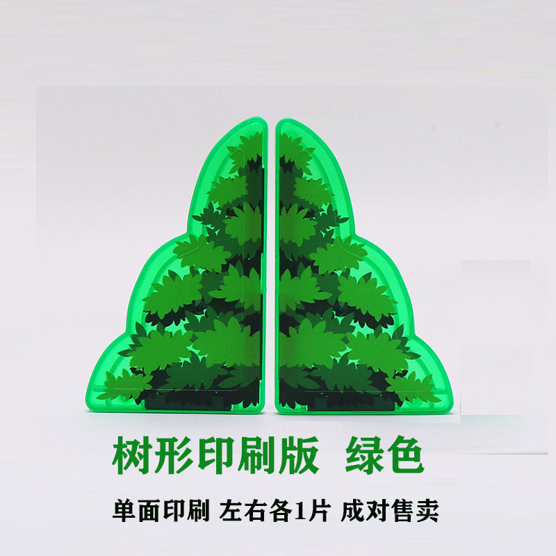 树形绿色