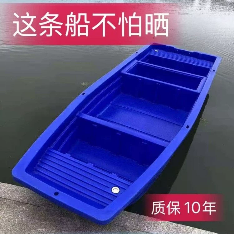 Пластиковая лодка с двойными утолщенными сетями для рыбалки, спасения и аквакультуры, подходит для экскурсий, может быть оснащена электрическим или бензиновым двигателем.