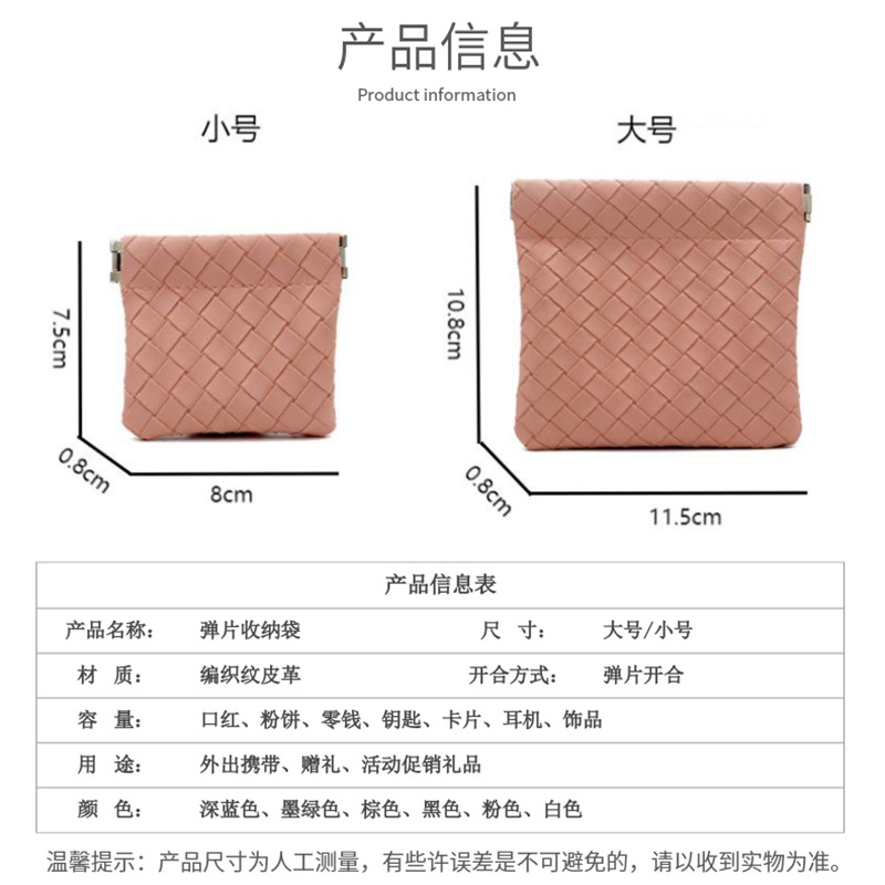 Nueva bolsa de almacenamiento de metralla cerrada automática bolsa de almacenamiento portátil bolsa de lápiz labial pequeña bolsa de cosméticos de pu portátil