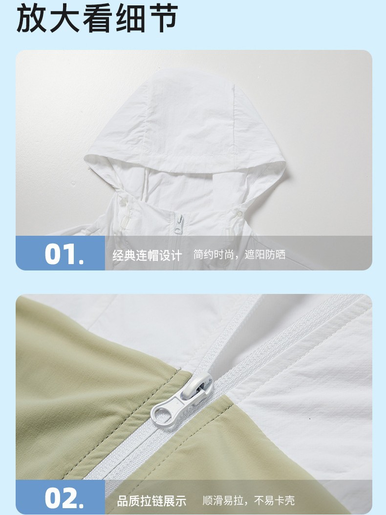 UPF50 ropa de protección solar de seda de hielo al aire libre protección UV para mujer, protección solar ligera y transpirable, ropa de protección solar, ropa de protección solar para hombres