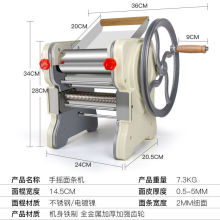 面条机手动家用手摇式多功能饺子皮机家庭版压面条机手工擀面