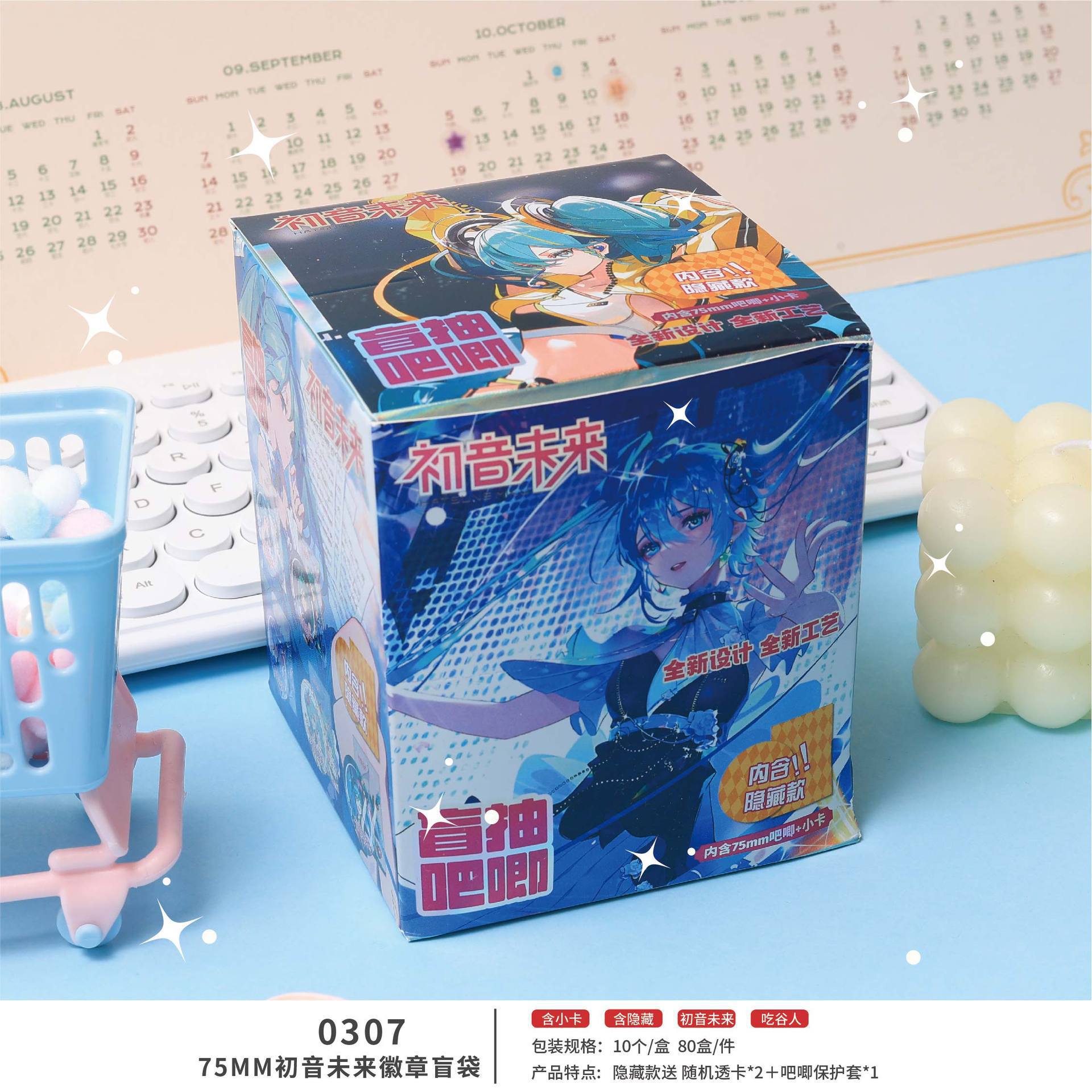 하츠네는 머리를 10번 촬영합니다.