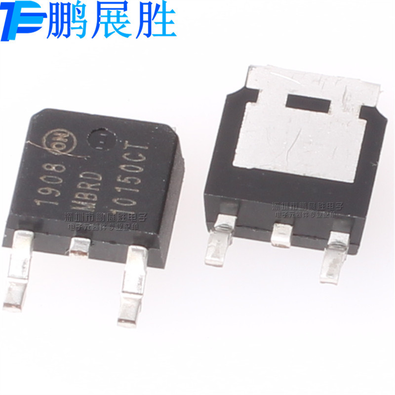 MBRD10150CT 贴片 TO-252 150V 10A 肖特基 整流器 快恢复二极管