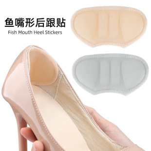 Succulent heel stickers high heel shoes soft anti-wear anti-drop heel stickers can be cut self-adhesive skin feeling adjustable size half size pad