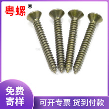 �ݽz�S�����l ����^�Թ��ݽz4.8*40 �Ҿ߼Ҿ�����~���