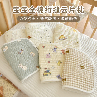 newborn baby cotton class a cloud sheet pillow 0-12 months newborn baby pillow flat pillow anti-spitting pillow small pillow towel