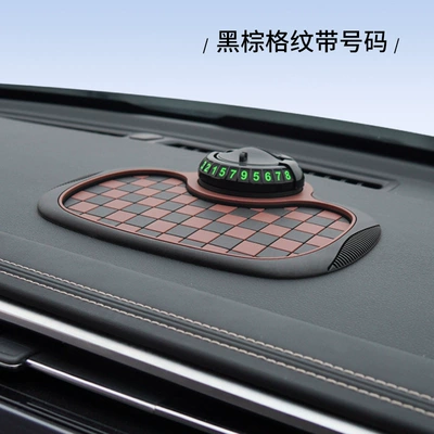 [Anti-Slip, Stable, and High Temperature Resistant] 5-in-1 New Car Anti-Slip Mat, Multifunctional Phone Navigation Holder Number (Anti-slip mat) - b-11-multifunctional-anti-slip-mat-black-and-brown-plaid-with-numbers