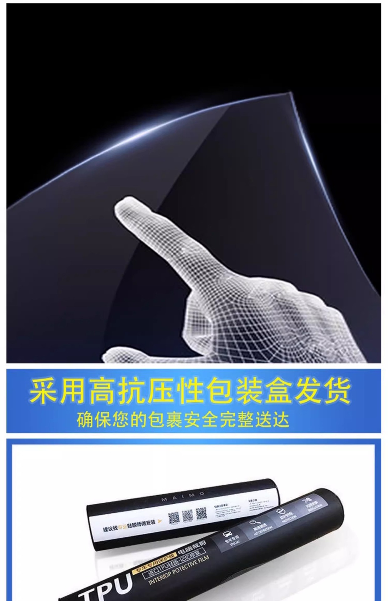 Suitable for 17-24 Models of Nissan Kicks Interior Film, Instrument Navigation Screen Tempered Film, Central Control Screen Film Modification Decoration