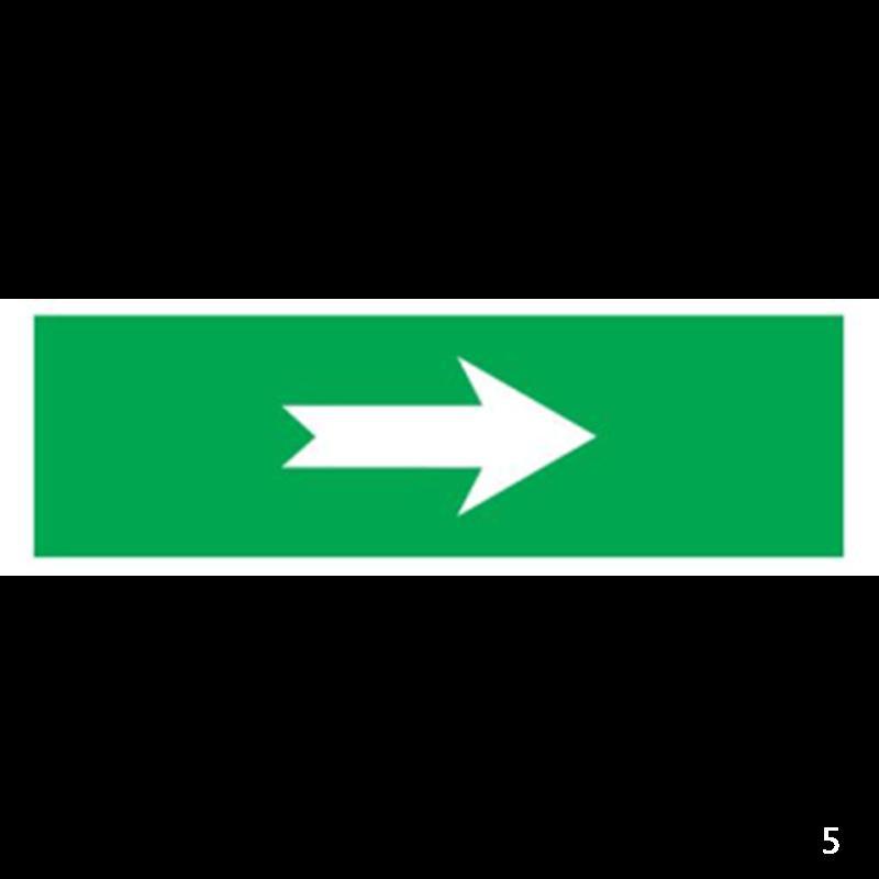 京苏 JLGB1207WF 管道标识 箭头 绿底白字 100×600mm自粘性乙烯