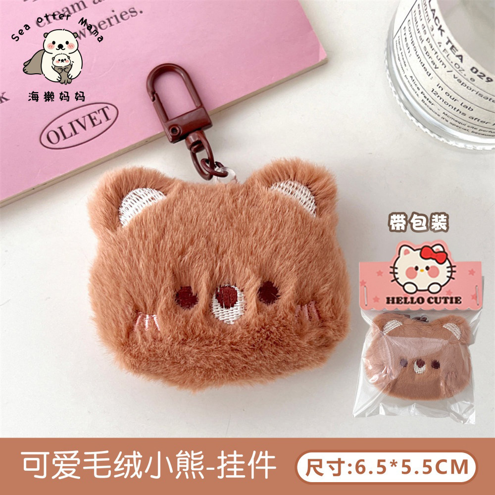 Colgante de peluche de animalito adorable, decoración para mochila de niña, colgante de muñeca, divertido regalo de juguete para parejas, venta al por mayor.