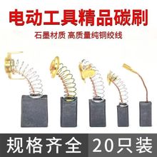 ̼ˢ늄ӹ���̼ˢ��ȫ��N�и�C��ĥ�C���荛_���̿ˢԴ�^���S