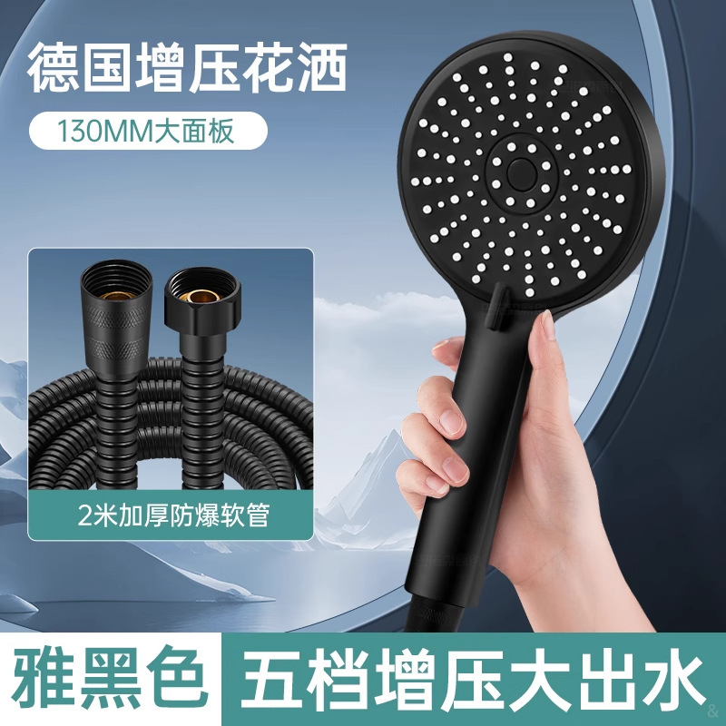 大水量シャワーヘッド、粗穴、非加圧シャワーヘッド、レインシャワーヘッド、シングルヘッドシャワーヘッド、バスルームシャワー|undefined