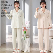 ��ω�녶��޼Ӻ�Ҿӷ�2025�¿�����_�����IŮ���L���Lѝ˯��