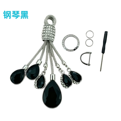 High-End Car Keychain Pendant: Other Automotive Interior Supplies - piano-black