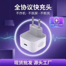 PD40w������m���O��iPhone17ϵ�КWҎType-C���17����扳���^