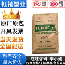 �ۼ�ȩPOM4520/�񻯳ɏ��Ҹ�ע���ͺ�����ĥ��;��܇���ù��I�Cе