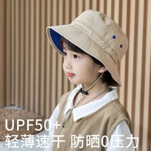 儿童防晒帽男童帽子女童遮阳帽宝宝渔夫帽夏季2023男孩太阳帽春秋