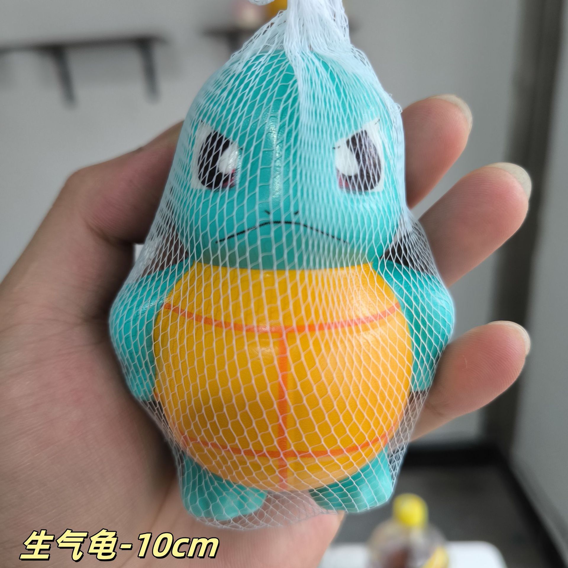 [그물가방] 꼬부기-8CM