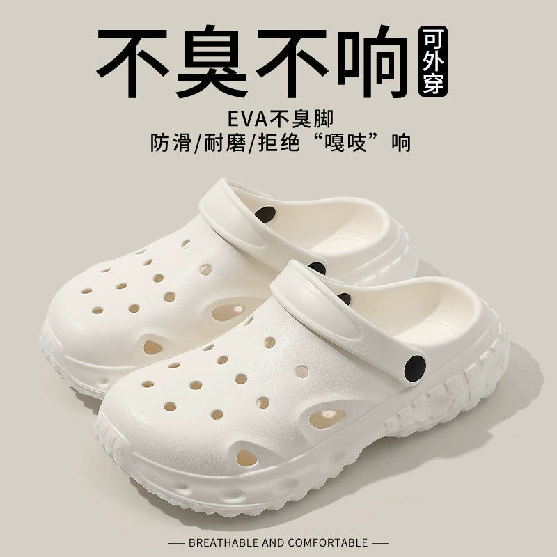Летние ультра-­мягкие тапочки в стиле Crocs на платформе, подходит для улицы, закрытый носок, интернет-знаменитость, простой и элегантный дизайн