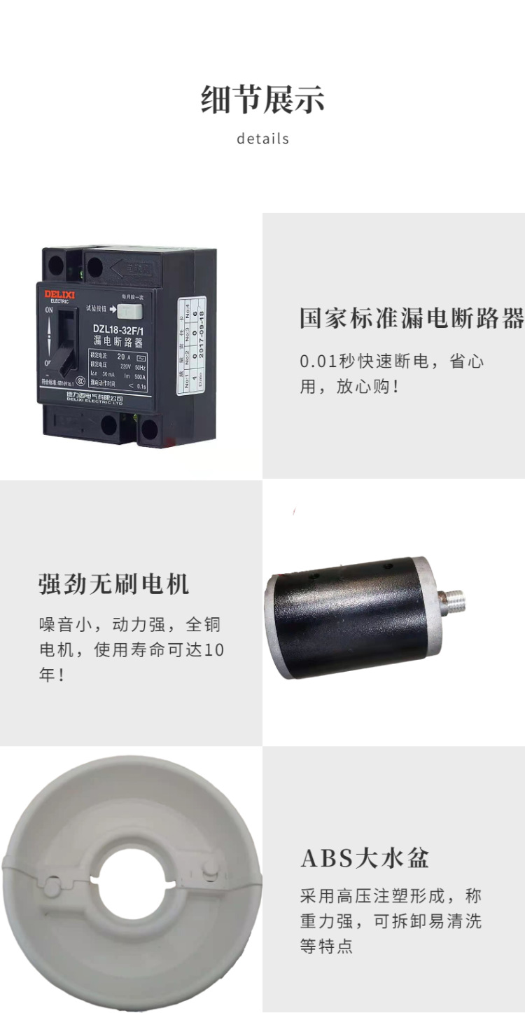 卡通母婴童鞋详情页-5