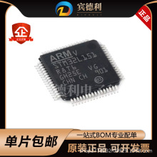 STM32L151R8T6  LQFP64  Cortex-M3  64KB ��ҵ���͹��Ŀ��� MCU