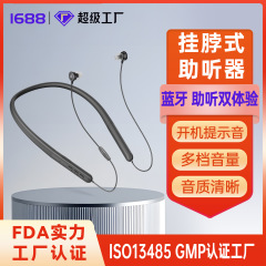 高齢者向け首掛けBluetooth補聴器、ワイヤレスポータブル、インテリジェントノイズリダクション、ハイパワーサウンドアンプ卸売