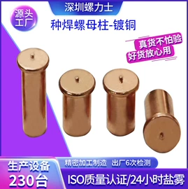 螺柱;螺钉;螺母