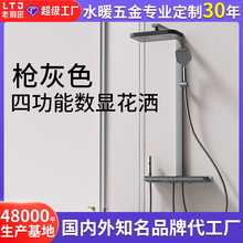 老铜匠花洒全套一整套浴室卫生间钢琴键氛围灯全铜淋浴花洒套装