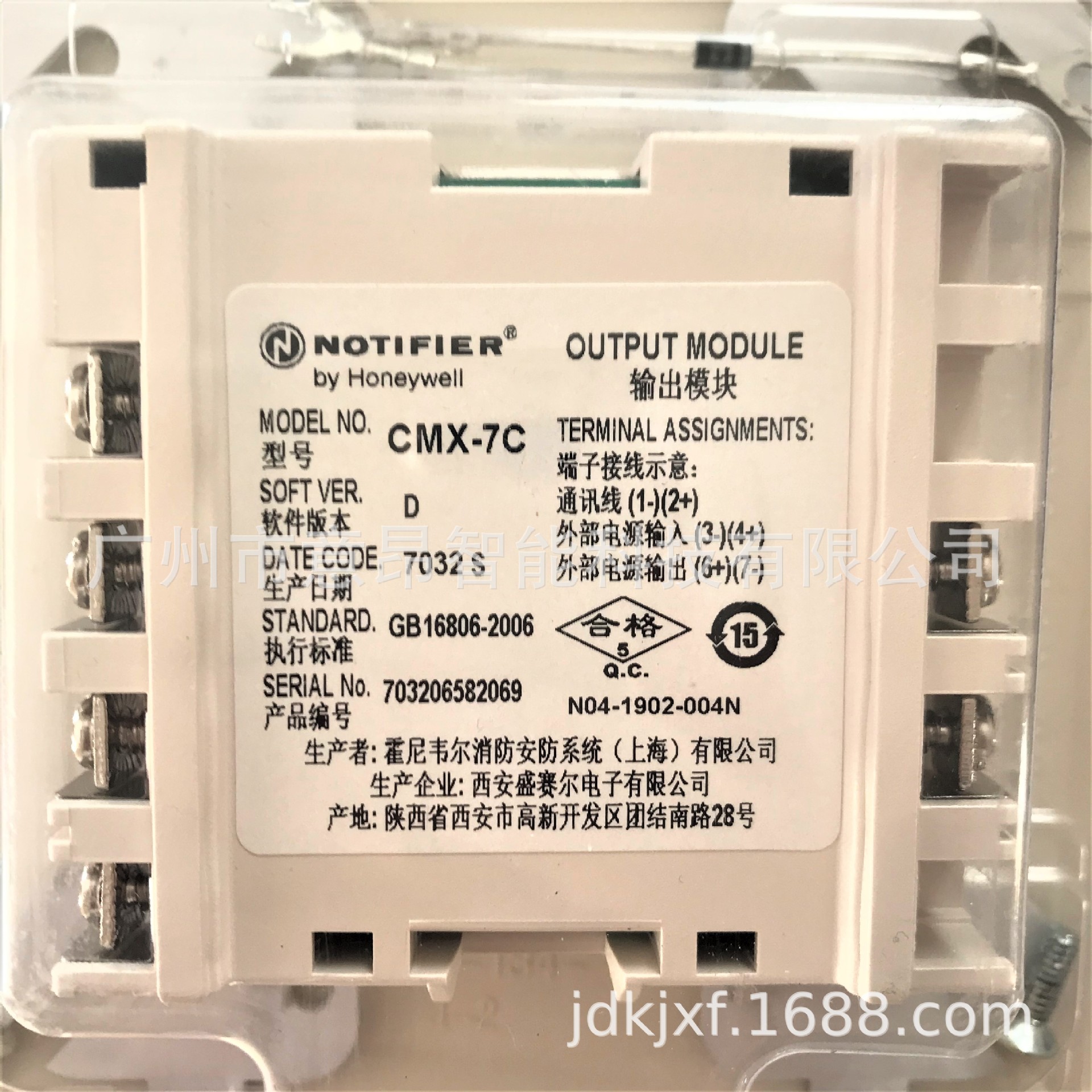 诺蒂菲尔NOTIFIER代理 AGENT模块CMX-7C控制模块OUTPUT MODULE