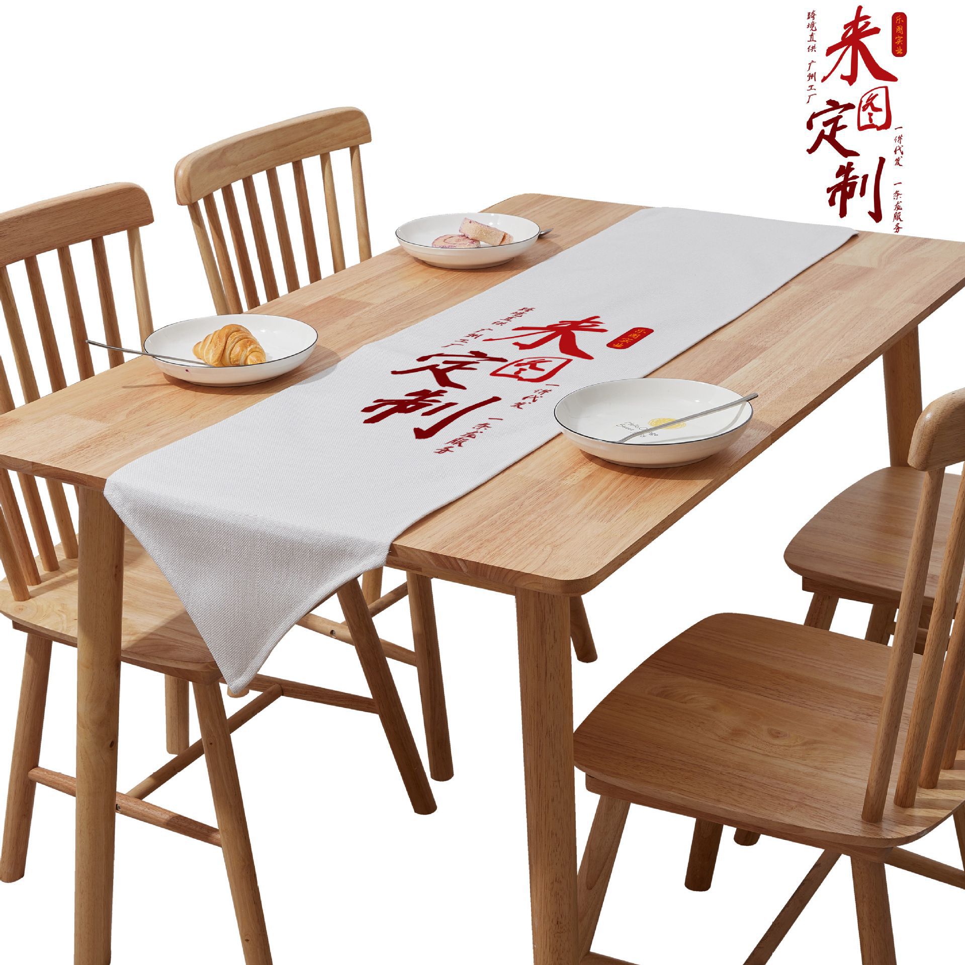 Transferencia transfronteriza de tela de algodón y cáñamo de mesa de comedor de banderas de ángulo agudo decoración de cortina de mesa de té a medida XQDS0100A
