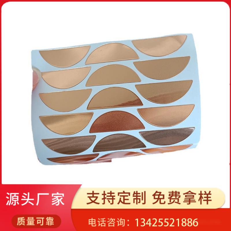 触摸铜箔纸导电铜箔垫片电磁屏蔽铜箔感应开关铜箔垫片