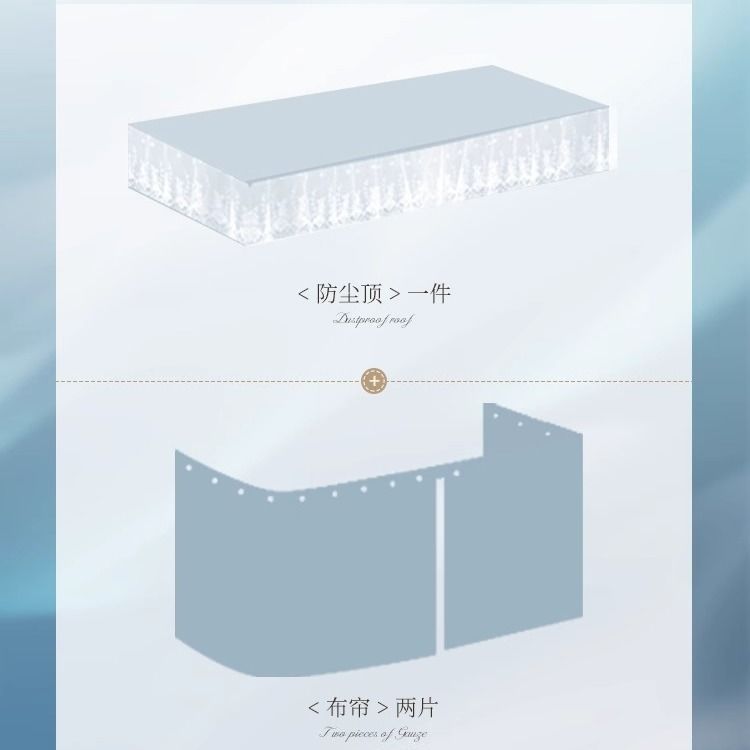 学生宿舍上铺床帘u型滑轨道大学生寝室下铺专用遮光窗遮挡帘蚊帐|undefined