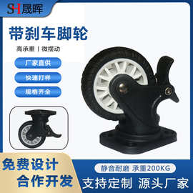 厂家直销万向轮子静音带刹车 户外重型脚轮 负重200KG工具箱脚轮