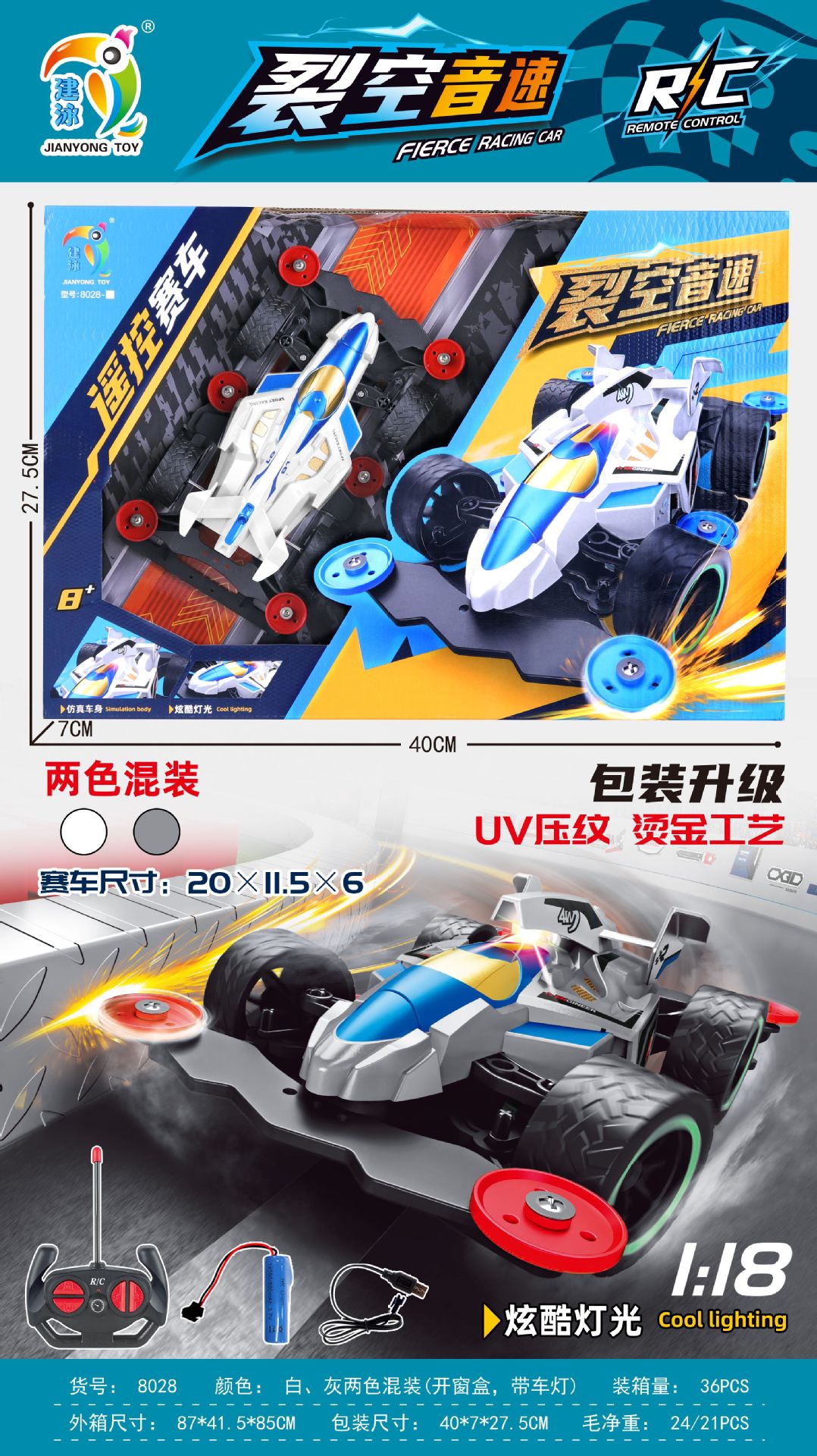 微信图片_20230830172959