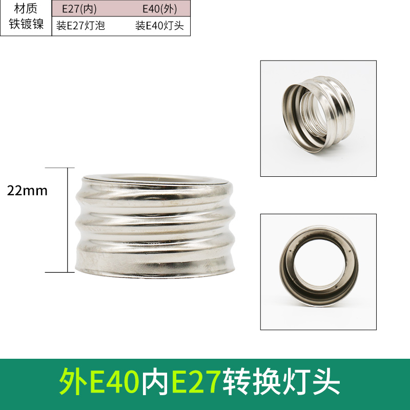 Portalámparas de tornillo E27 E14E40 espiral GU10 bayoneta lámpara LED lámpara de ahorro de energía portalámparas de conversión extendida portalámparas B22