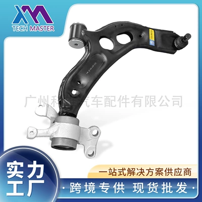 BMW X1 X2 F39 F40 F45 üçün ön alt qol 31126879844 31126879843