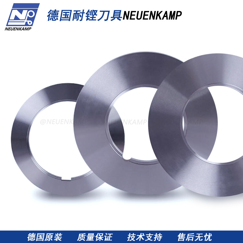 进口纵剪分条滚剪刀片 圆盘刀 切钢带分切刀片 德国原装纵剪机