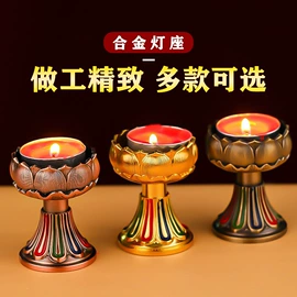 其他装饰摆件;供灯;果盘、果篮