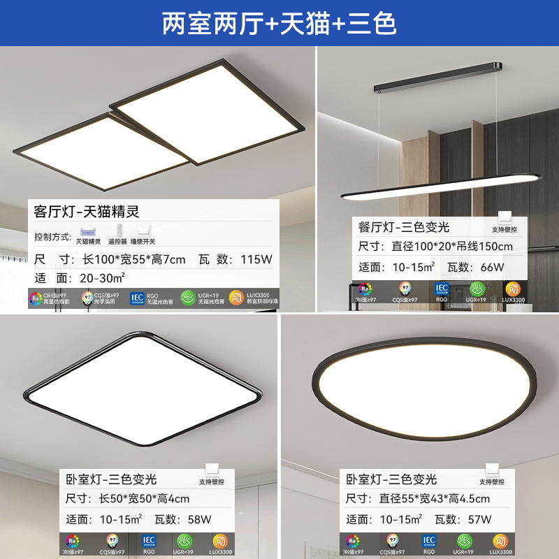 [Selección estricta] LED Cubo Rubik arte de espectro completo lámpara de techo rectangular moderna atmósfera simple nuevo paquete