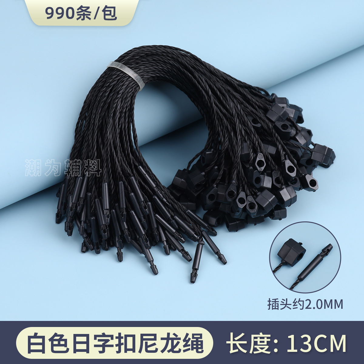 Cordones de Poliéster para Etiquetas de Ropa de Poliéster y Plástico para Indumentaria