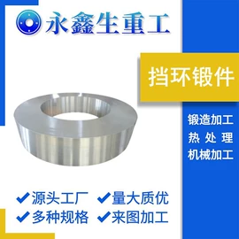 锻造;CNC加工;工程机械配件