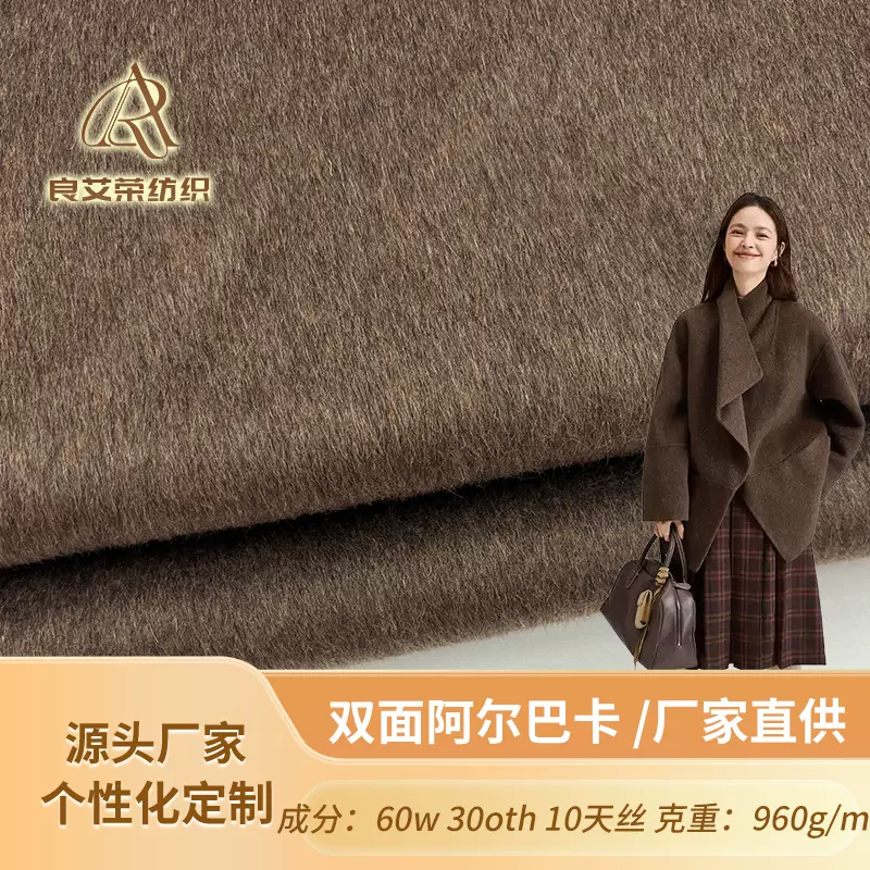 100羊毛双面呢布料 大衣毛料厂家直供现货面料