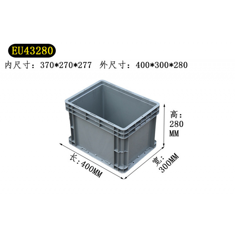大塑料筐框周转箱长方形养鱼池养龟缸物流胶箱长箱子长条养殖盒子|undefined