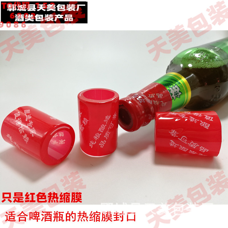 啤酒红色酿造专家帽.jpg