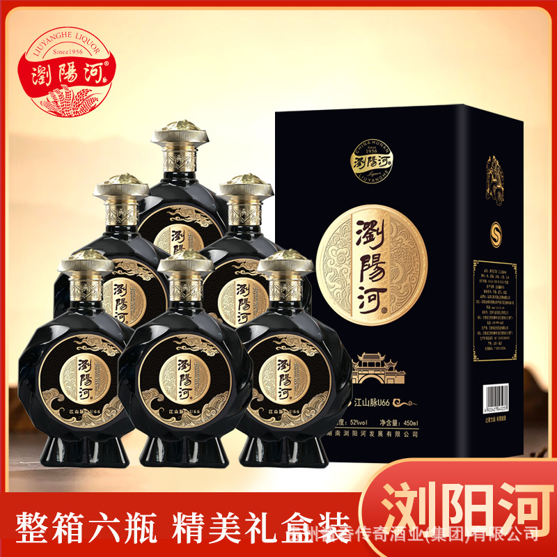 白酒批发浏阳河整箱婚宴聚会52度整箱浓香型白酒礼盒装送礼厂家