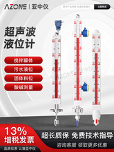 �ŷ���ҺλӋ���h��ˮλ�@ʾ�����������Ӳ��P䓷�����