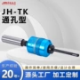 通孔高硬度挤压滚压铰刀
