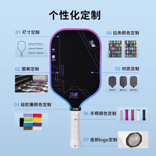 Professional racket carbon fibre for children and adults