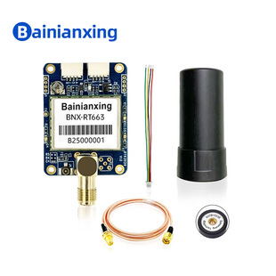 RTK high precision centimeter level GNSS positioning board GPS module BNX-RT663 GNSS antenna B37B1GGB