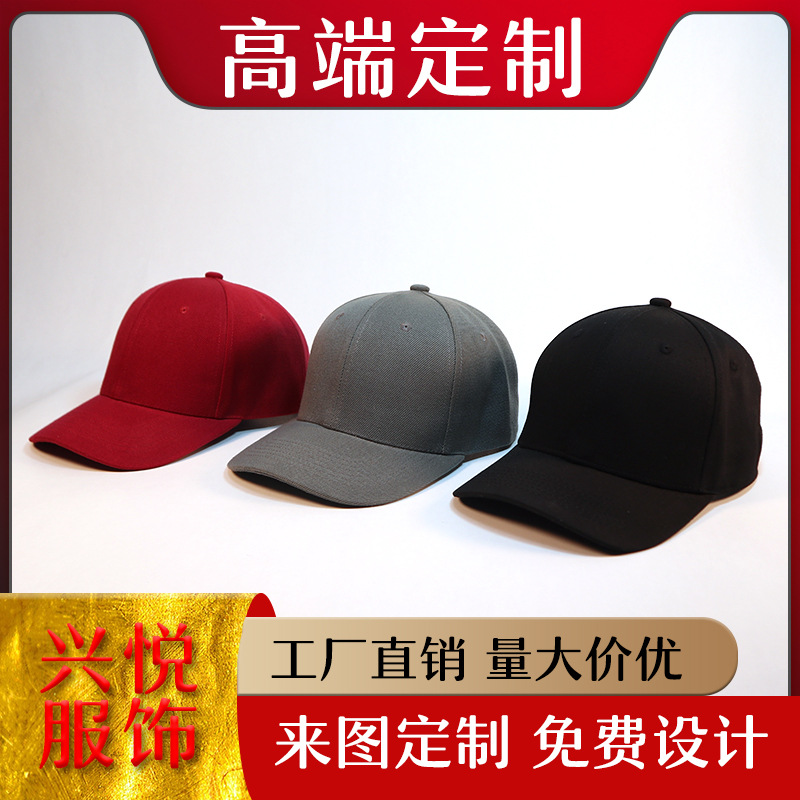 Baseball Cap with Custom Logo Embroidery, Washed and Vintage-Style, Made of Pure Cotton and Polyester